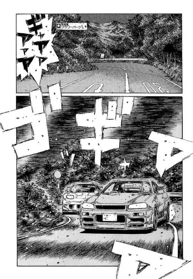 Initial D Chapter 397 8